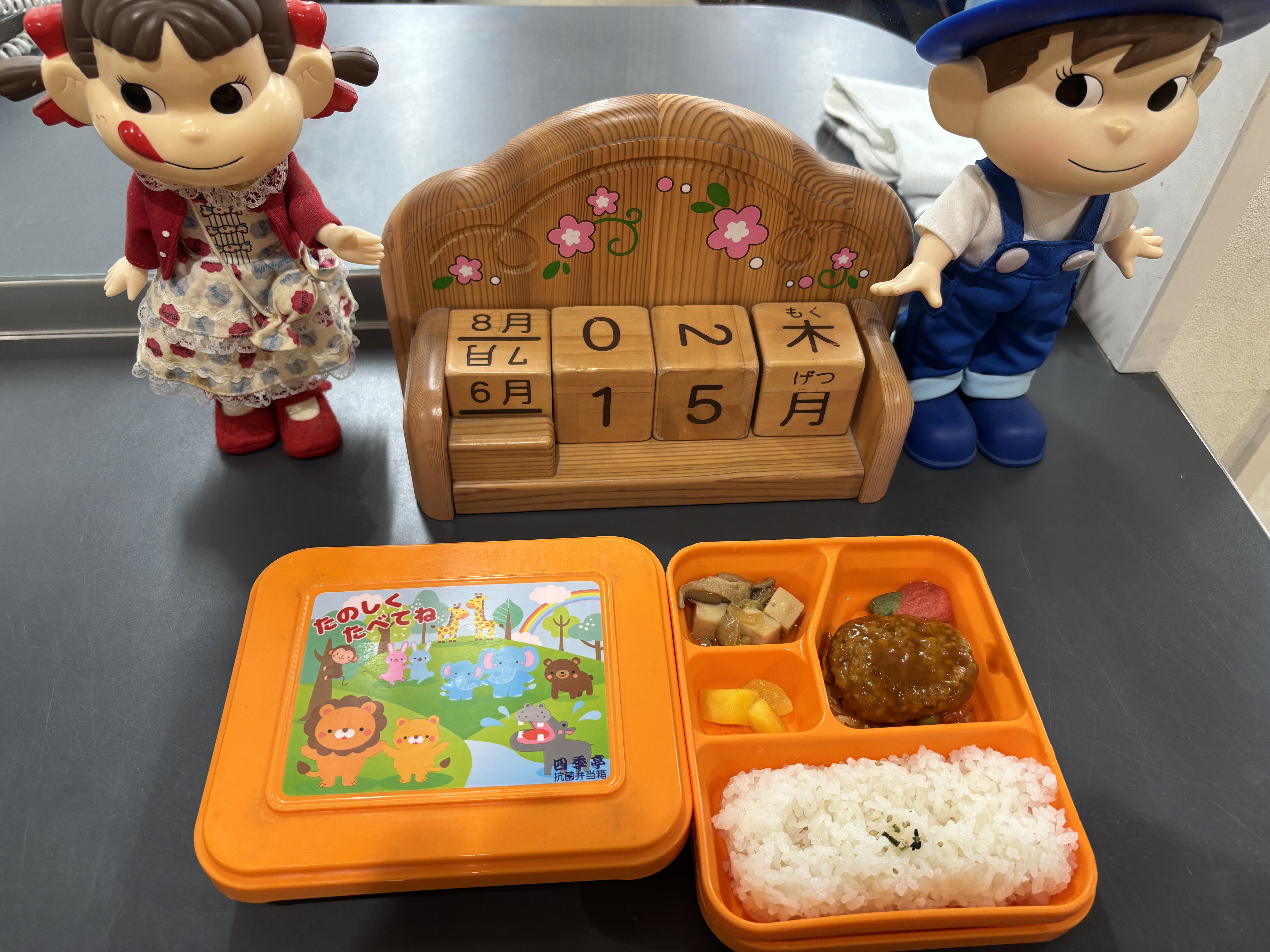 東部給食センター給食（月曜日～木曜日）